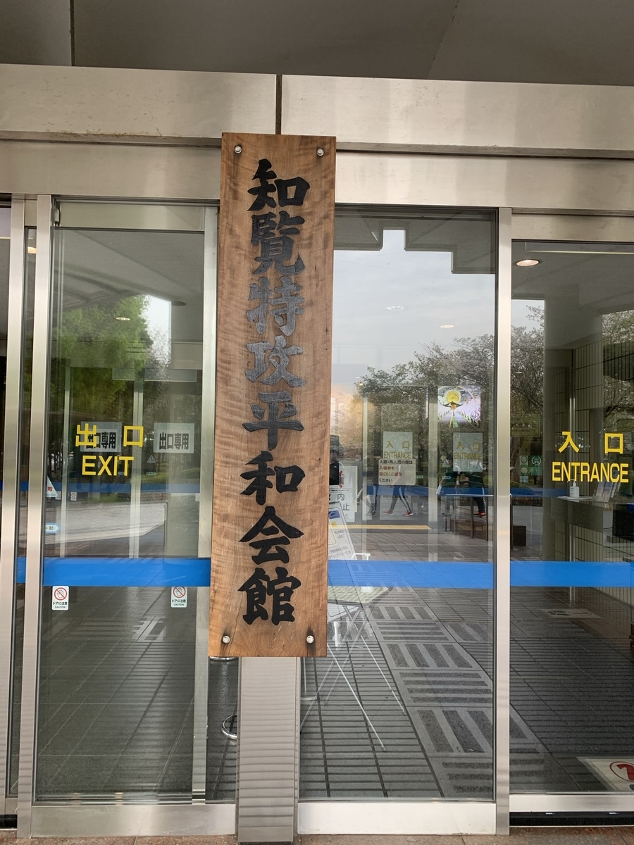 f:id:hachiburo:20210609195211j:plain