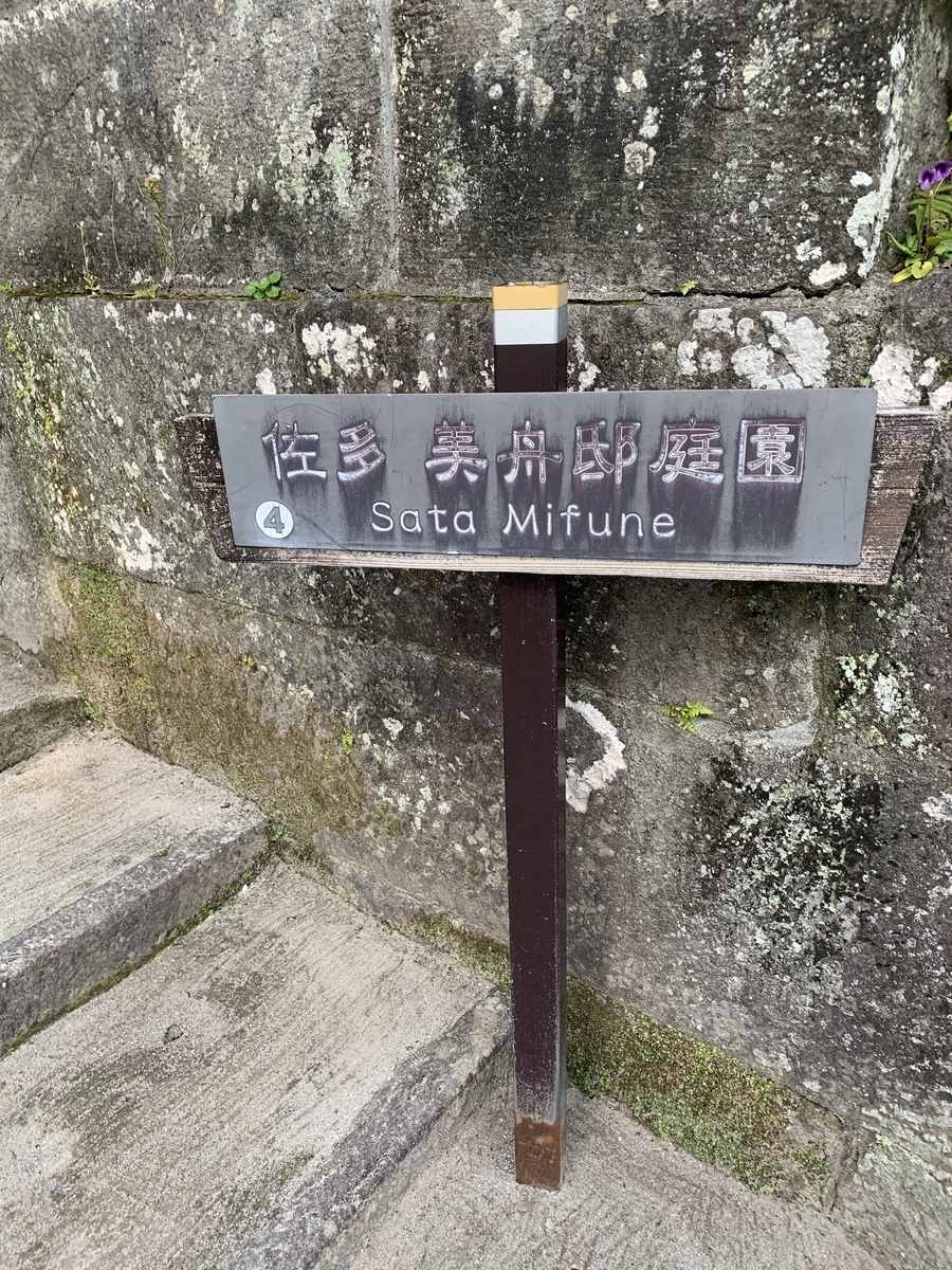 f:id:hachiburo:20210611145714j:plain