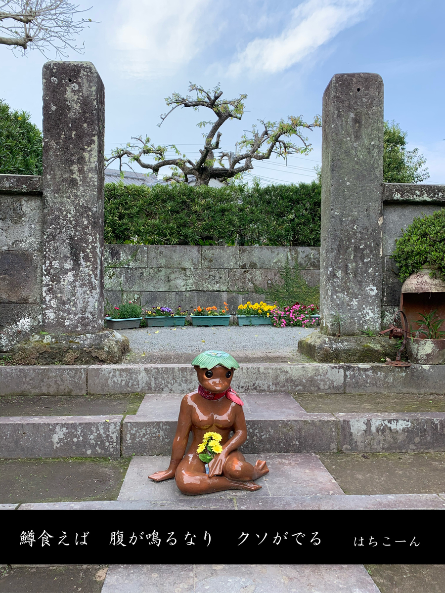 f:id:hachiburo:20210611211233j:plain