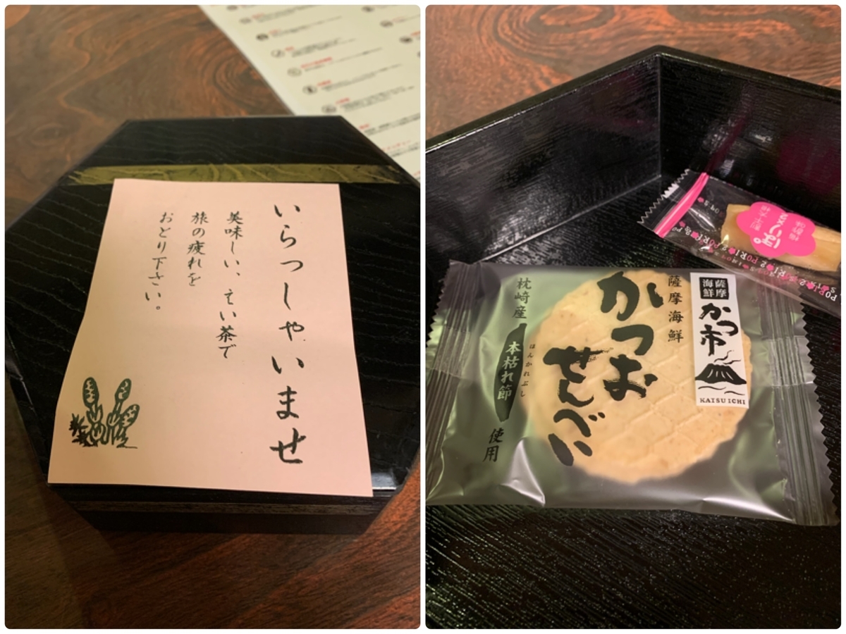 f:id:hachiburo:20210616171011j:plain