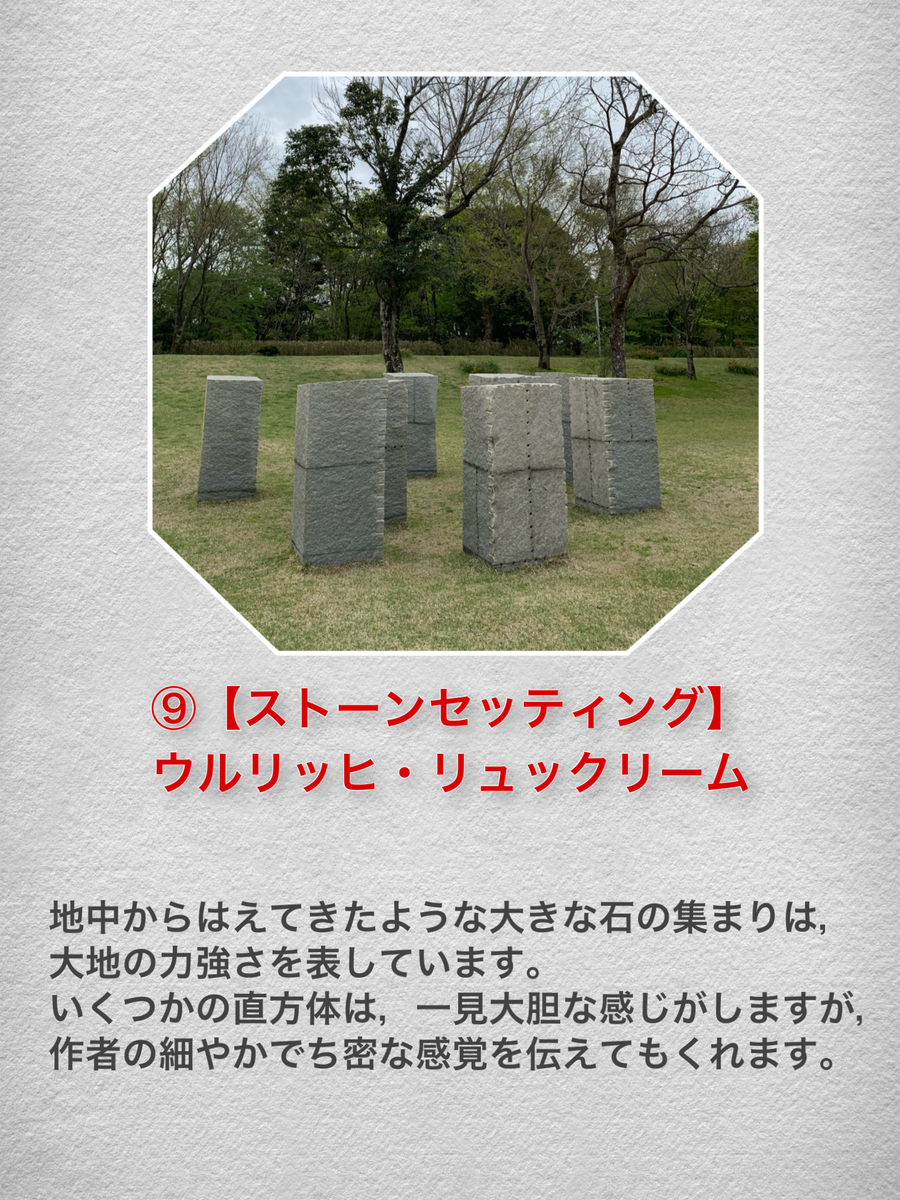 f:id:hachiburo:20210729153757j:plain