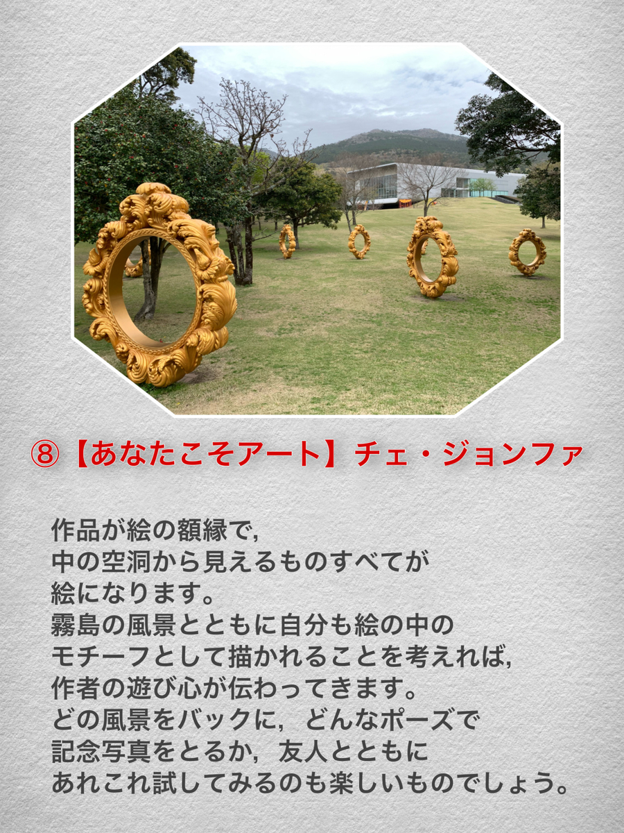 f:id:hachiburo:20210729153848j:plain