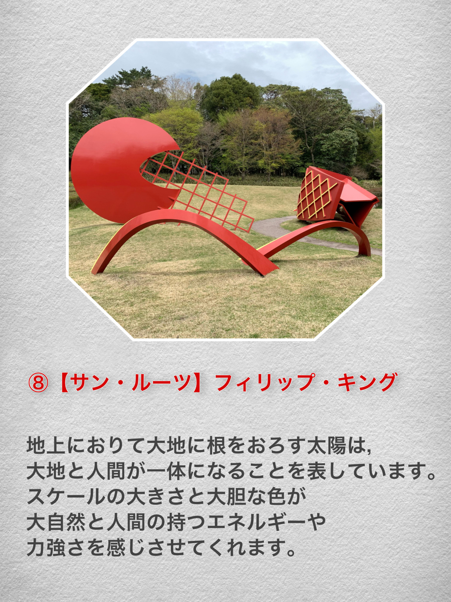 f:id:hachiburo:20210729154149j:plain