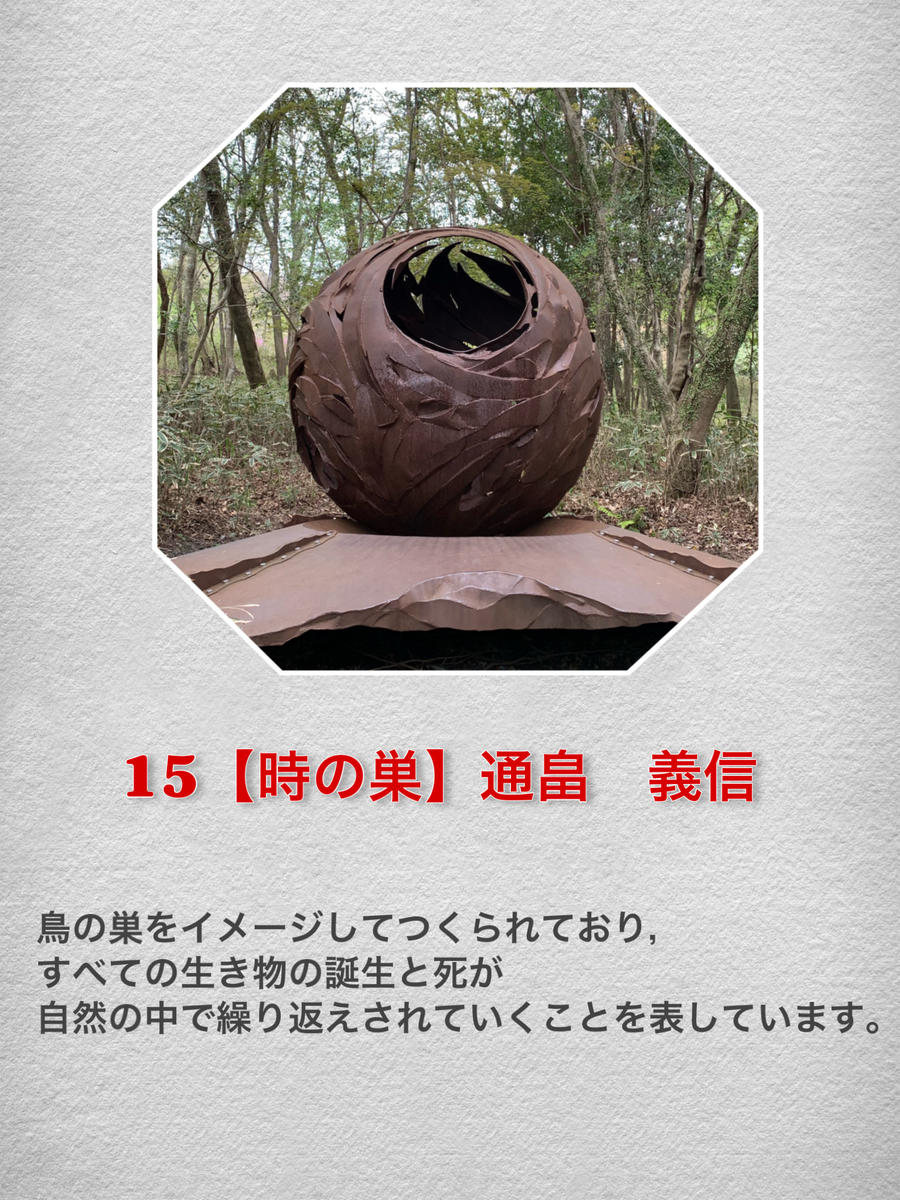 f:id:hachiburo:20210729154226j:plain