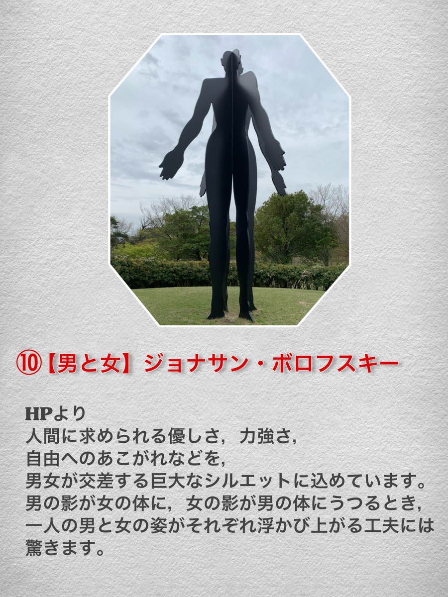 f:id:hachiburo:20210729154243j:plain