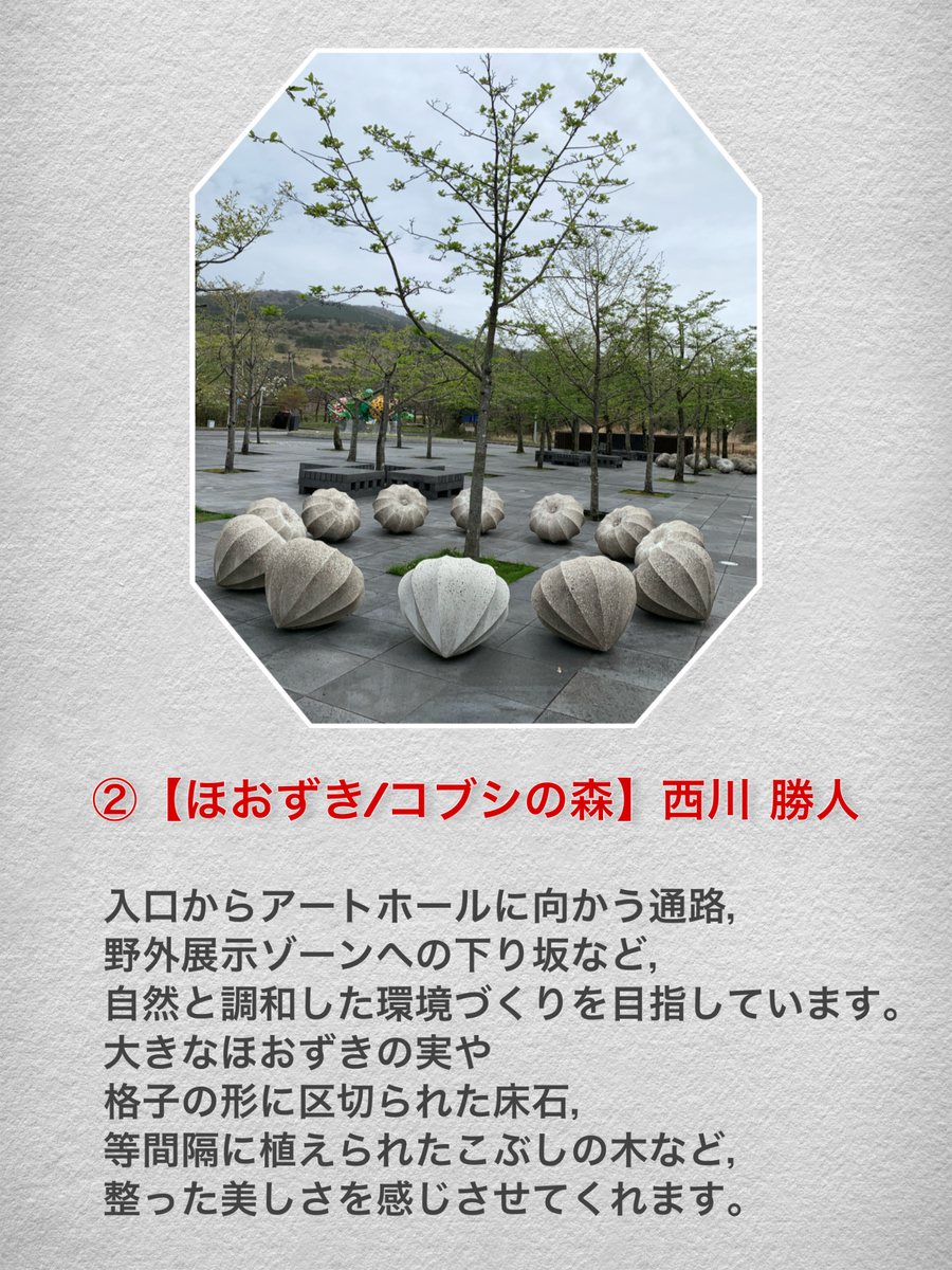 f:id:hachiburo:20210729154336j:plain