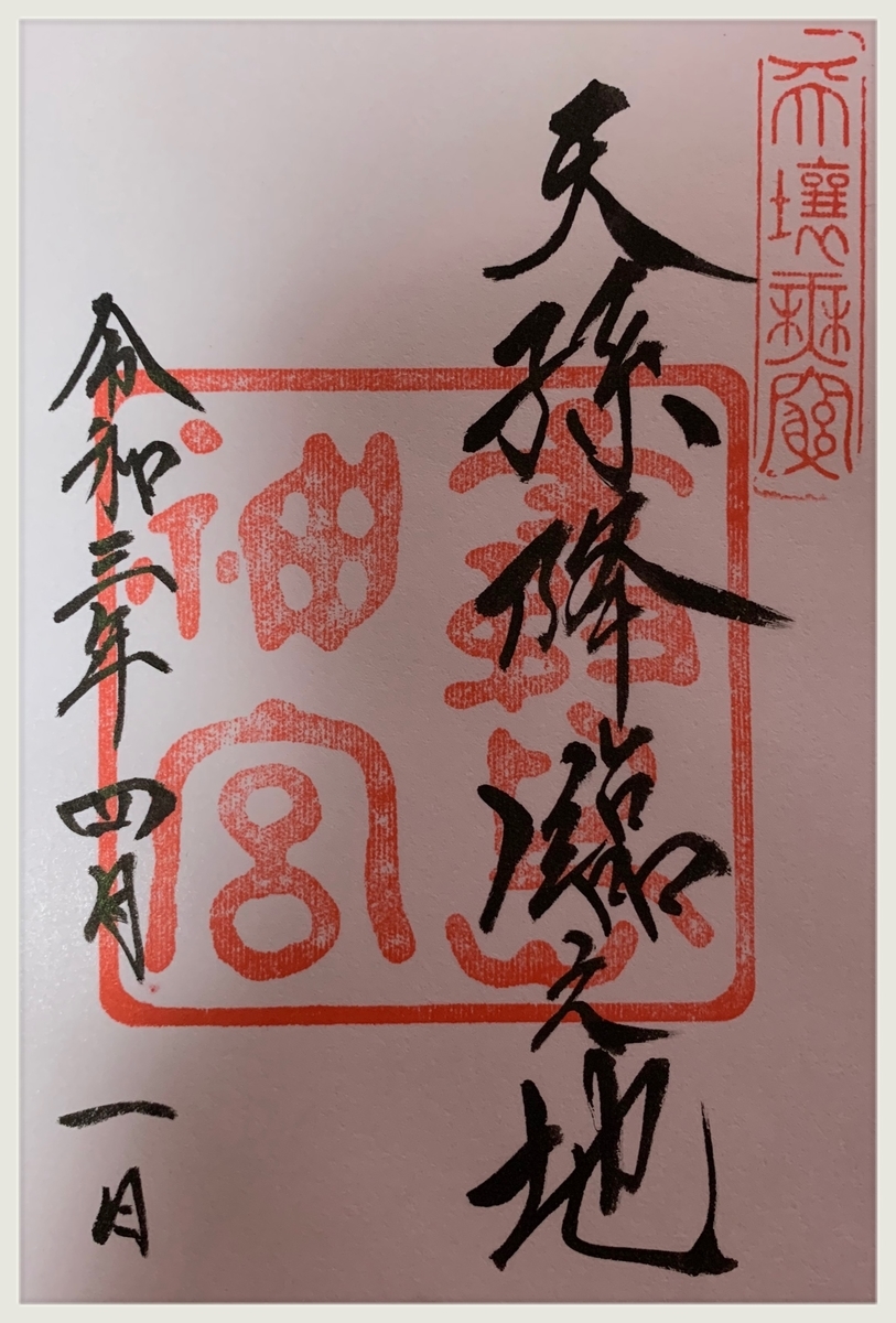 f:id:hachiburo:20210813161039j:plain