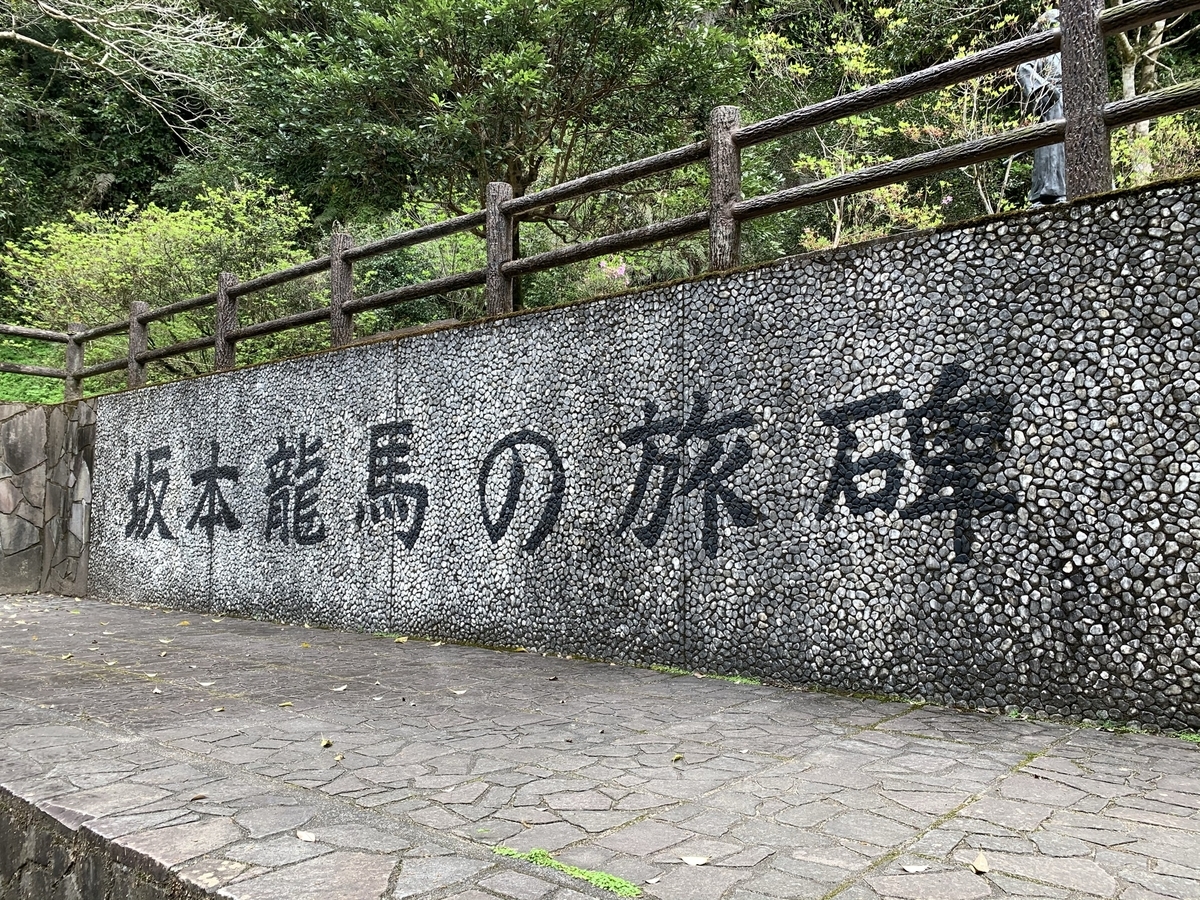 f:id:hachiburo:20210813165432j:plain