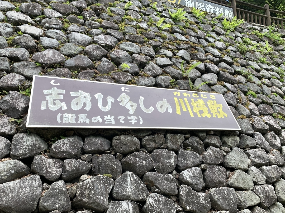 f:id:hachiburo:20210813170621j:plain