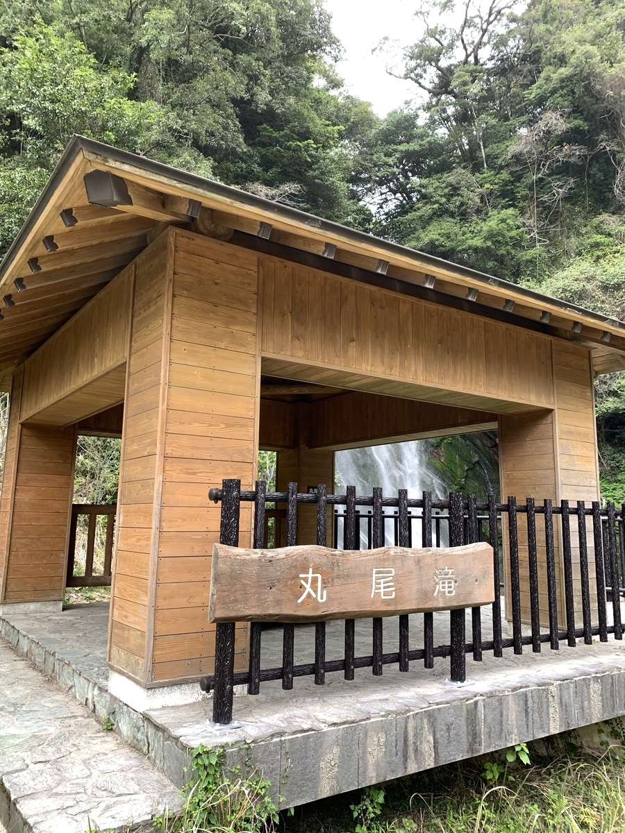 f:id:hachiburo:20210813171219j:plain