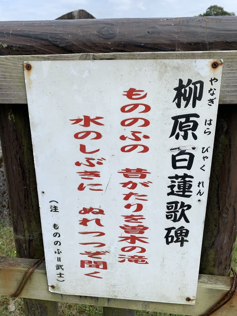f:id:hachiburo:20210825163144j:plain