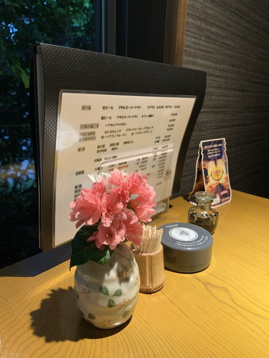f:id:hachiburo:20210907131659j:plain