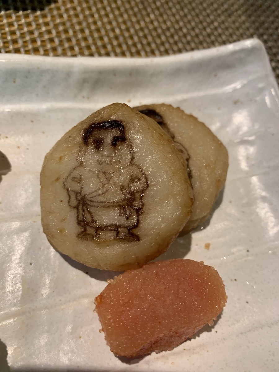 f:id:hachiburo:20210907134131j:plain