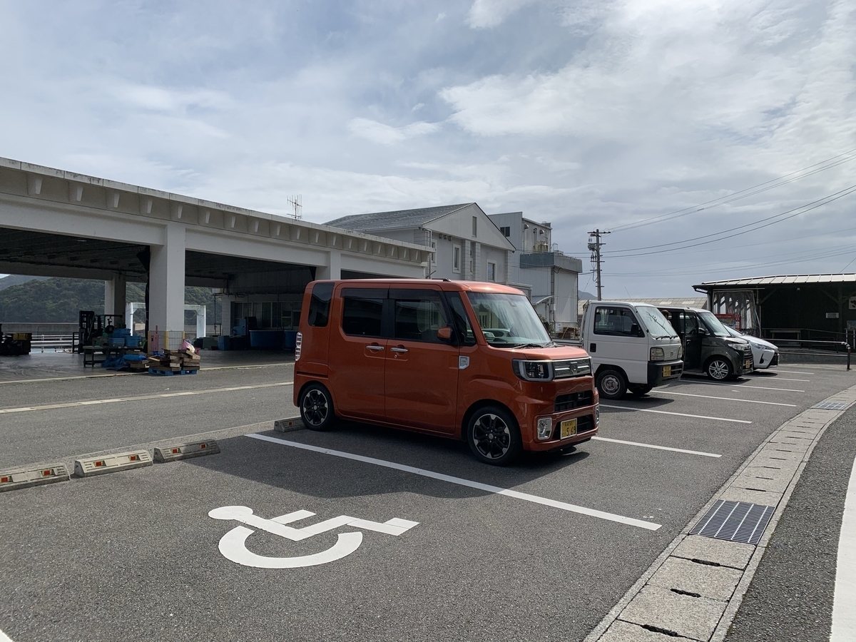 f:id:hachiburo:20210919165736j:plain