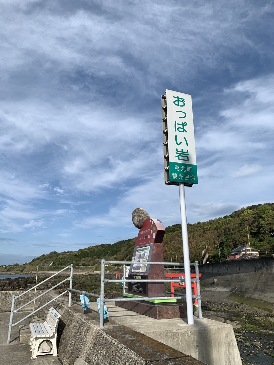 f:id:hachiburo:20210928154815j:plain