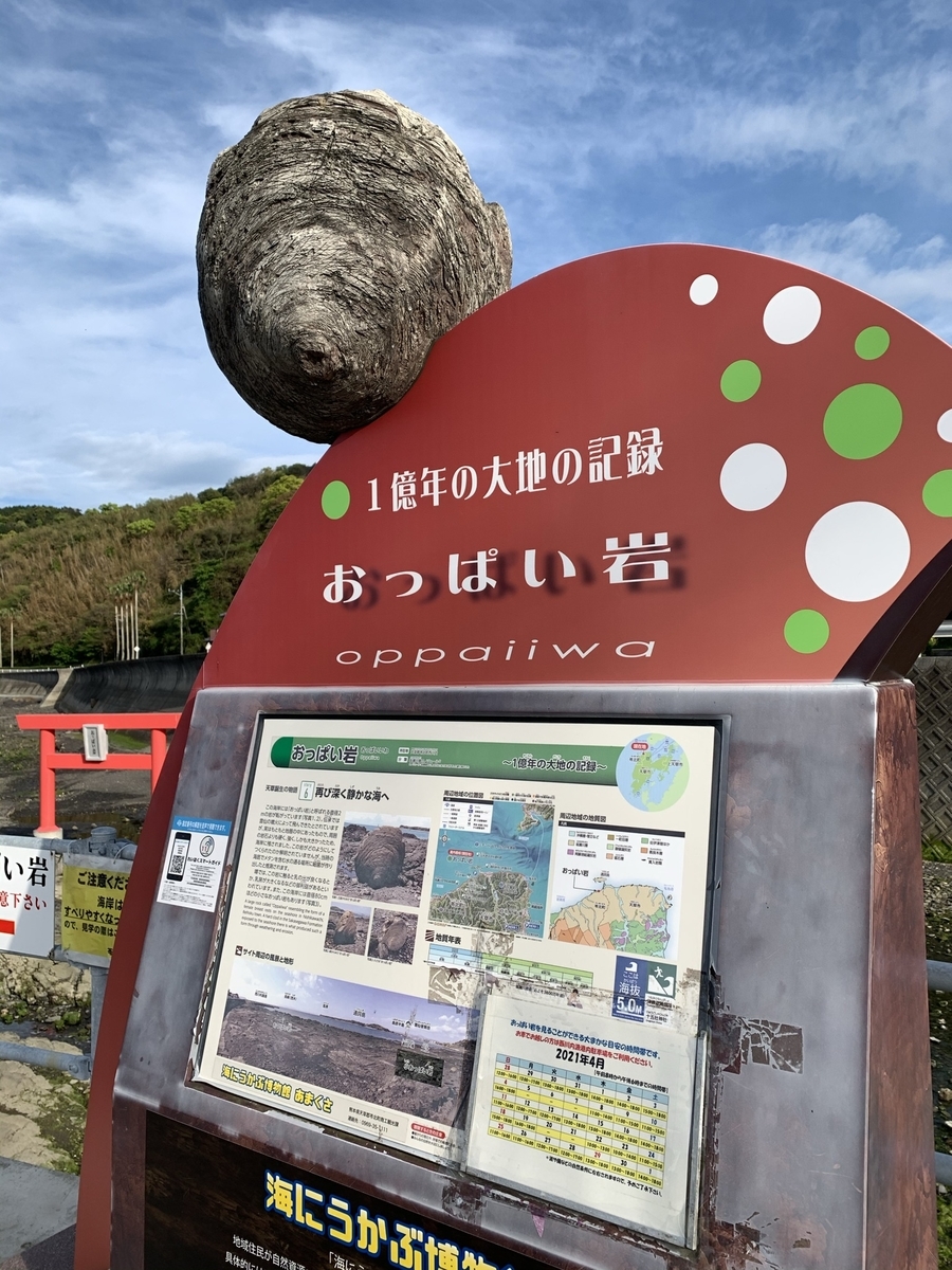 f:id:hachiburo:20210928154845j:plain