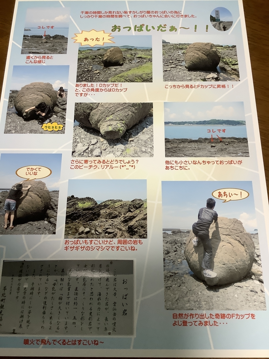 f:id:hachiburo:20210928155702j:plain