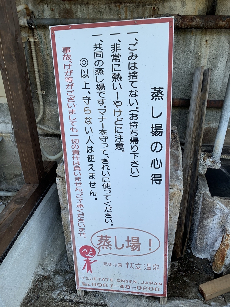 f:id:hachiburo:20211012154739j:plain