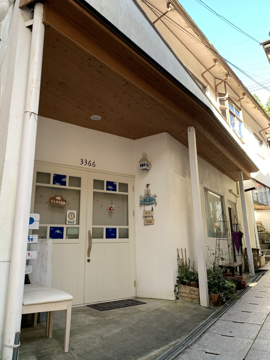 f:id:hachiburo:20211012165646j:plain