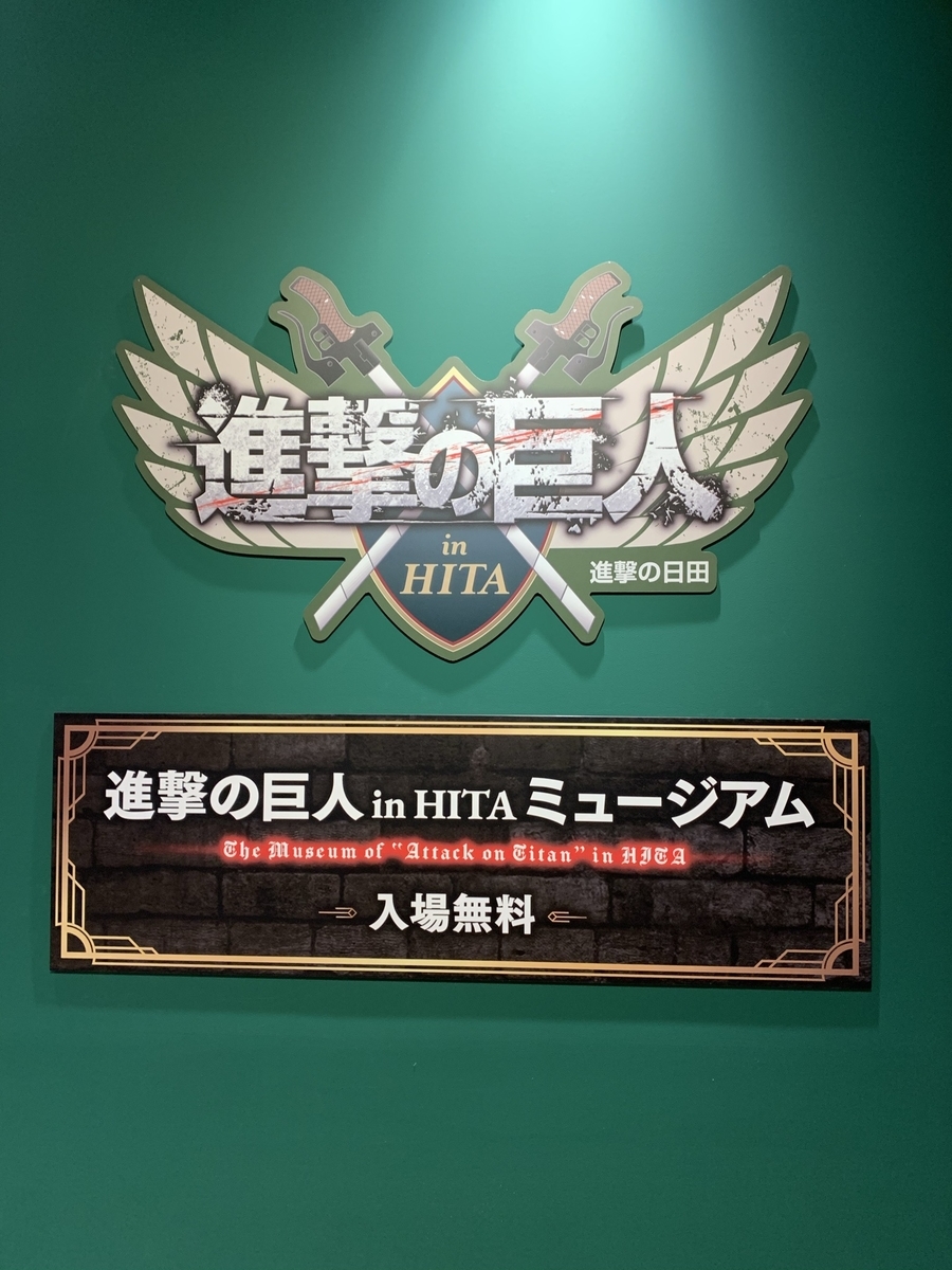 f:id:hachiburo:20211012171759j:plain