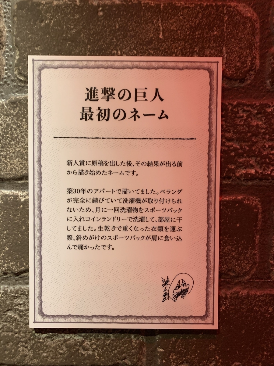 f:id:hachiburo:20211012172153j:plain
