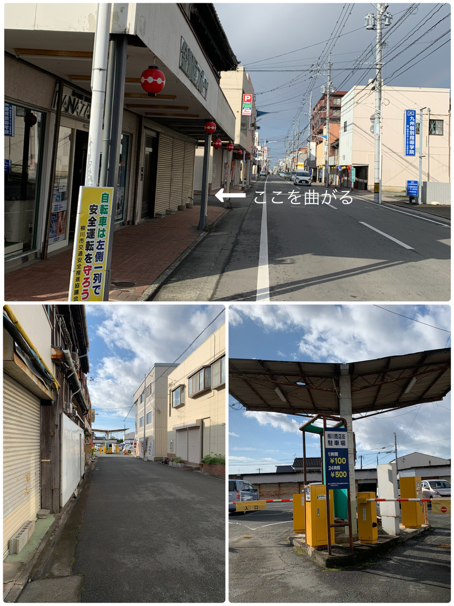 f:id:hachiburo:20211221183728j:plain