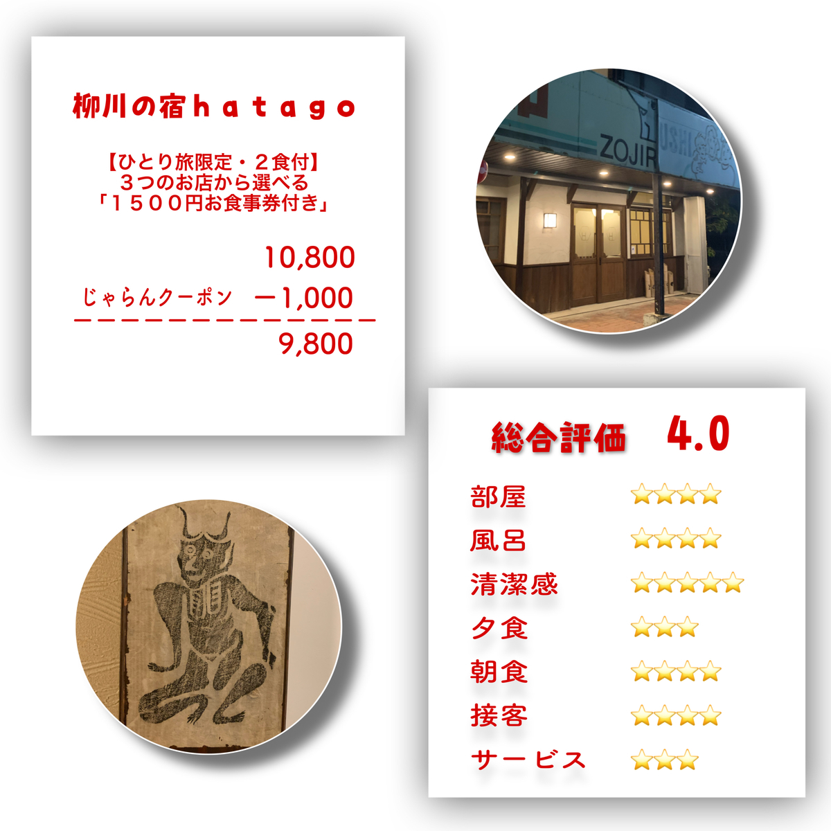 f:id:hachiburo:20211221204418j:plain