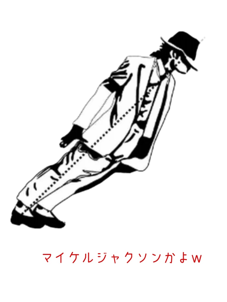 f:id:hachiburo:20220109100053j:plain