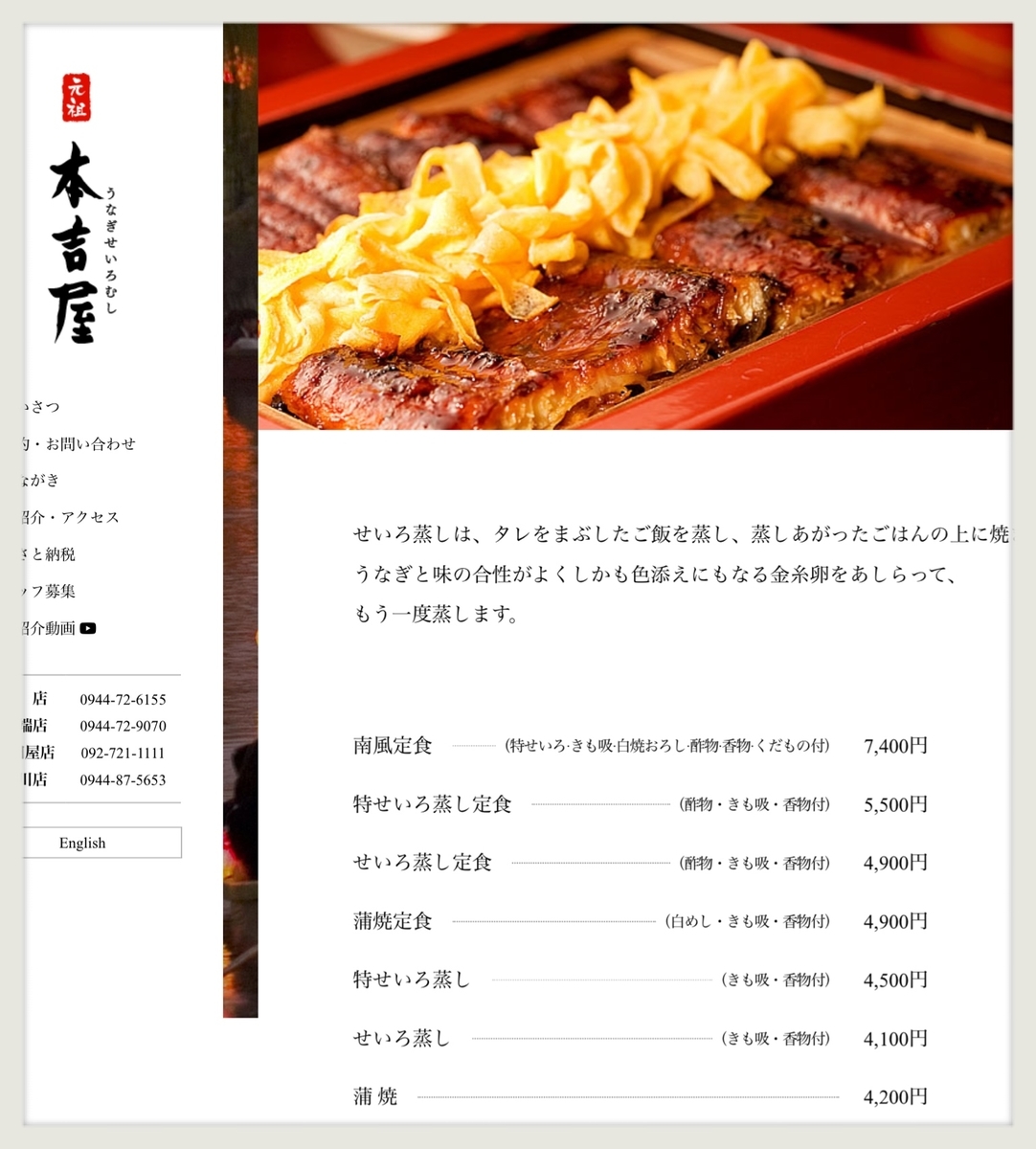 f:id:hachiburo:20220109154815j:plain