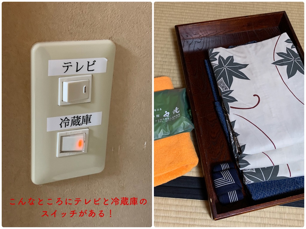 f:id:hachiburo:20220118151902j:plain