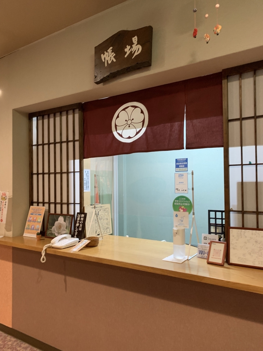 f:id:hachiburo:20220118161129j:plain
