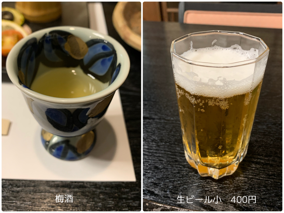 f:id:hachiburo:20220118170535j:plain