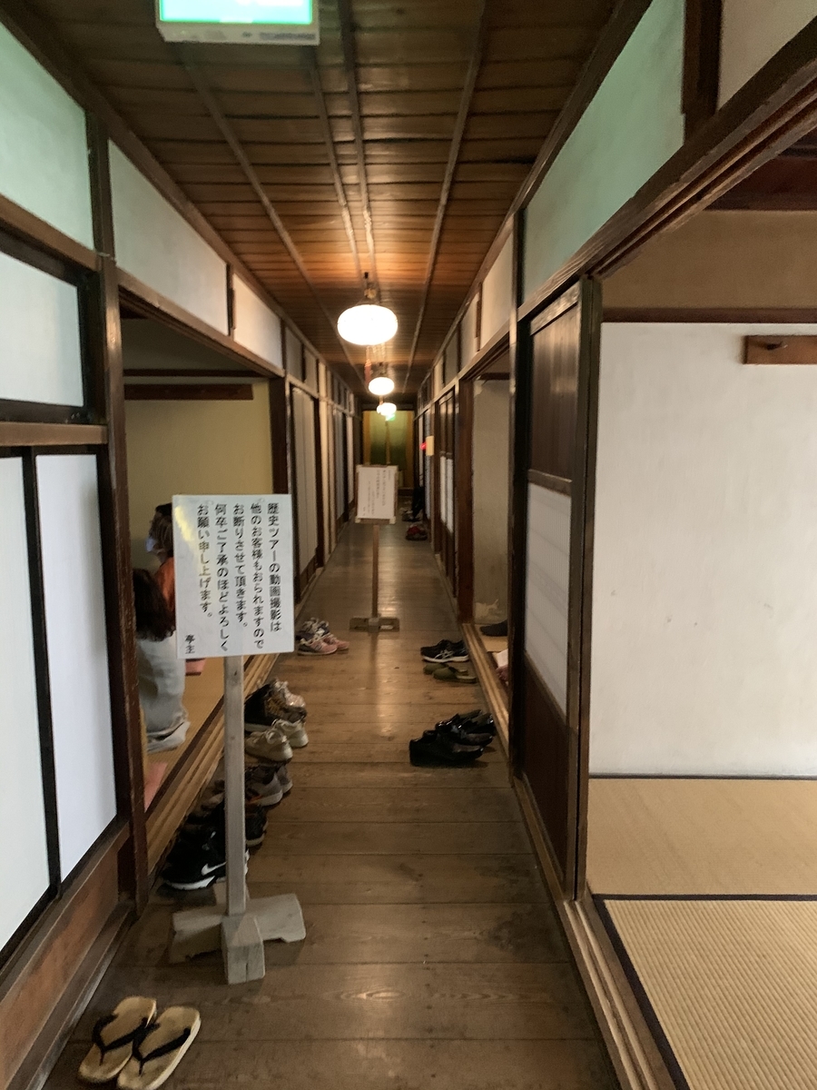 f:id:hachiburo:20220405144635j:plain