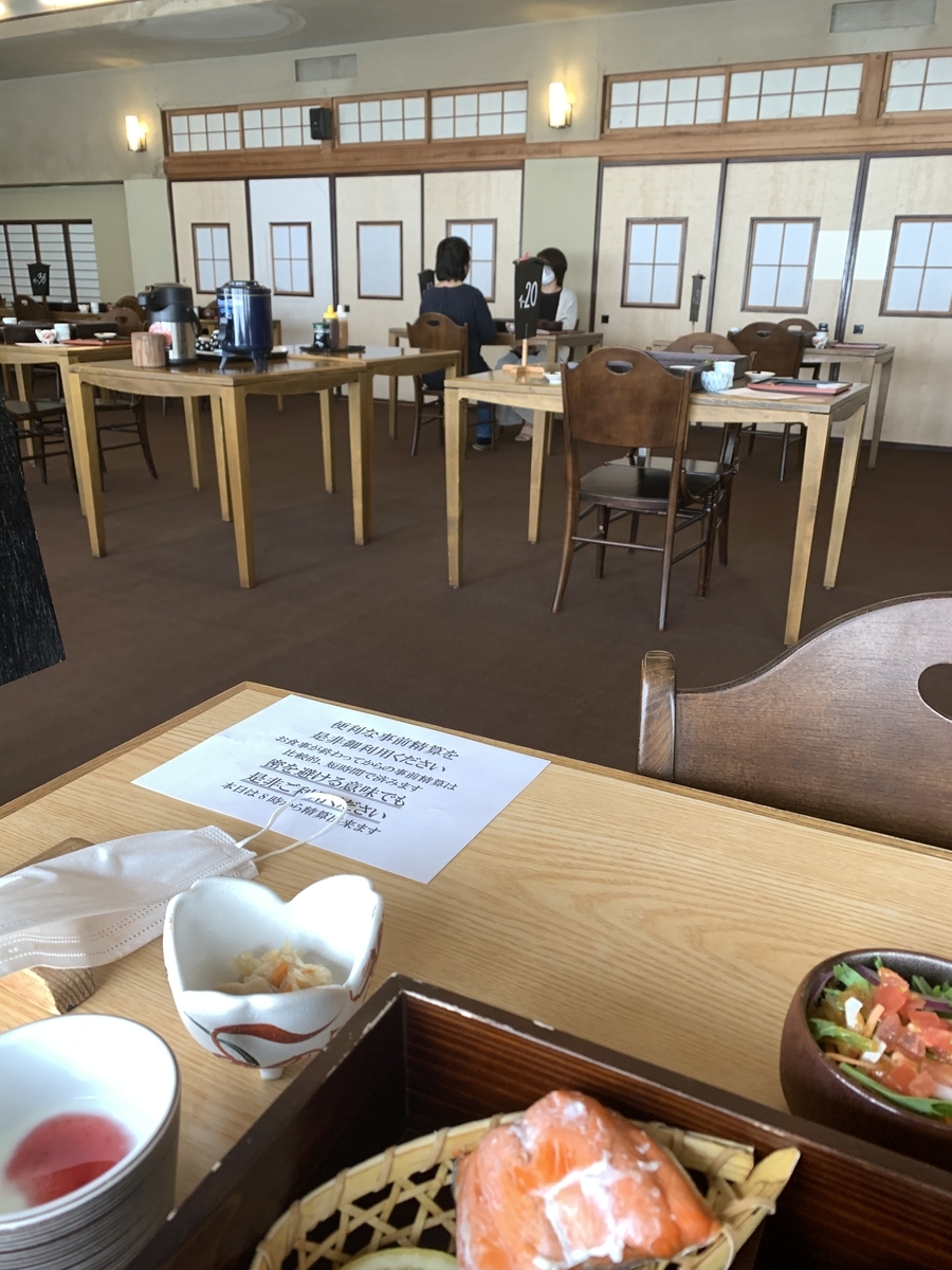 f:id:hachiburo:20220405213015j:plain