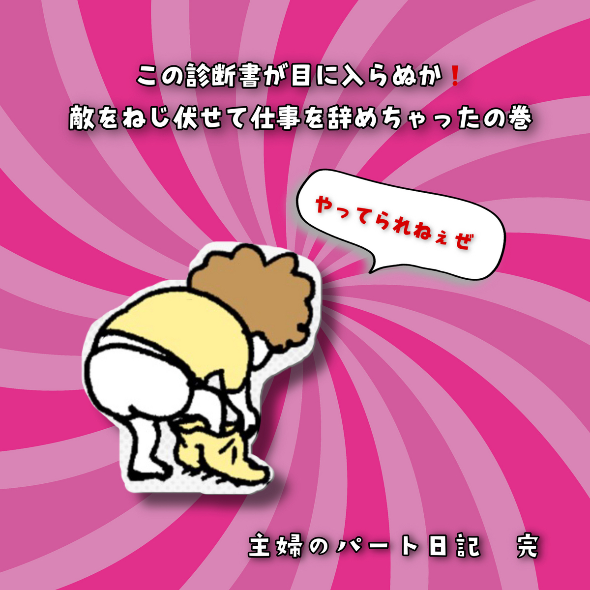 熟女主婦家庭内画像 