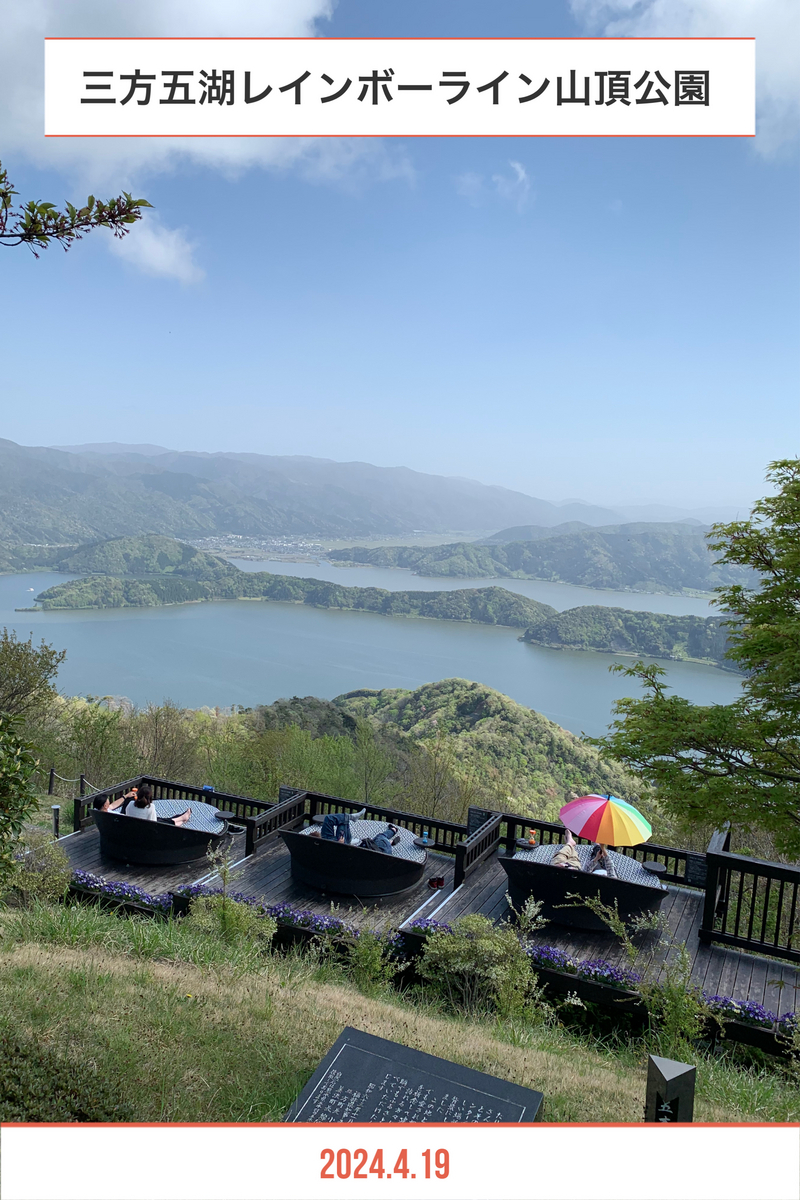 新潟〜富山〜福井8泊9日の女車1人旅 ①下道で一気に広島から新潟へ