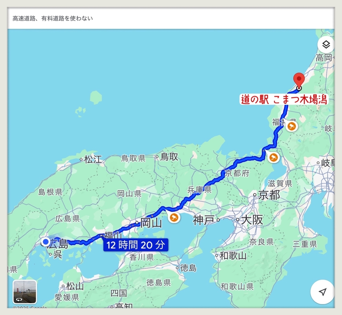 東北5県制覇 3767kmの女1人旅 【1 】ニューに見えない、高瀬温泉