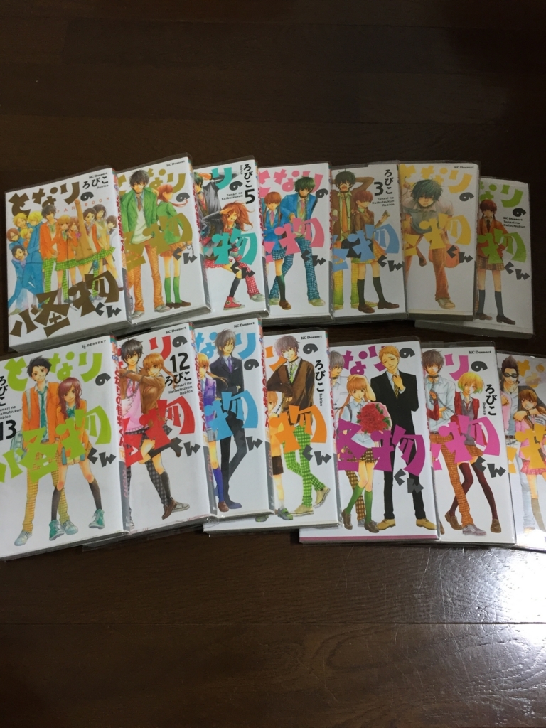 イラストが可愛くて内容も胸キュンする 普通の少女漫画とは少し違う イラストが可愛くて内容も胸キュンする 普通の少女漫画とは少し違う