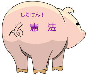 f:id:hachidaime8:20200725174038p:plain