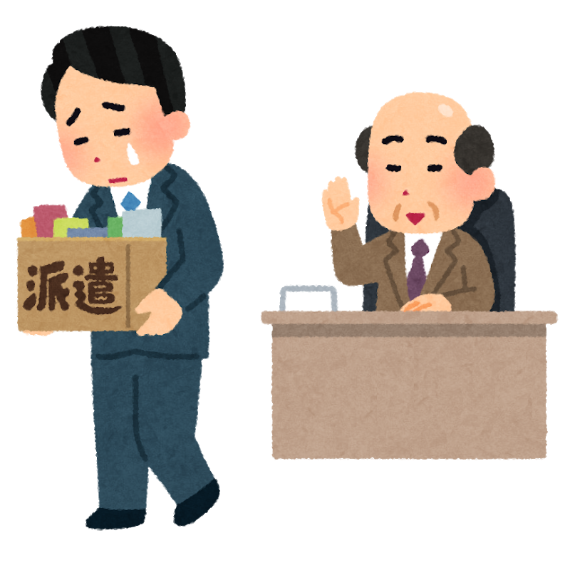 f:id:hachidayo8:20200320220107p:plain