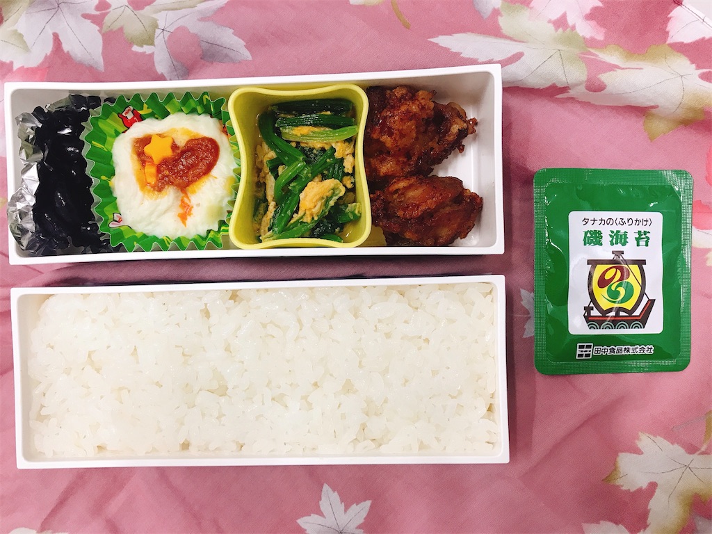 f:id:hachidayo8:20200420195941j:plain f:id:hachidayo8:20200420195941j:plain