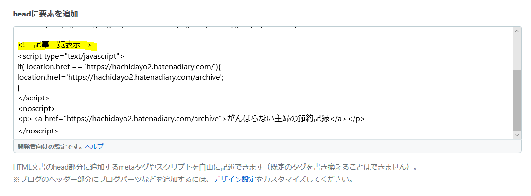 f:id:hachidayo8:20200507184428p:plain