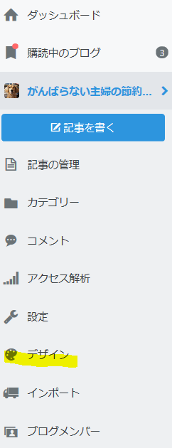 f:id:hachidayo8:20200509121027p:plain f:id:hachidayo8:20200509121027p:plain