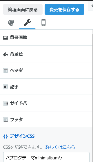 f:id:hachidayo8:20200509121040p:plain f:id:hachidayo8:20200509121040p:plain