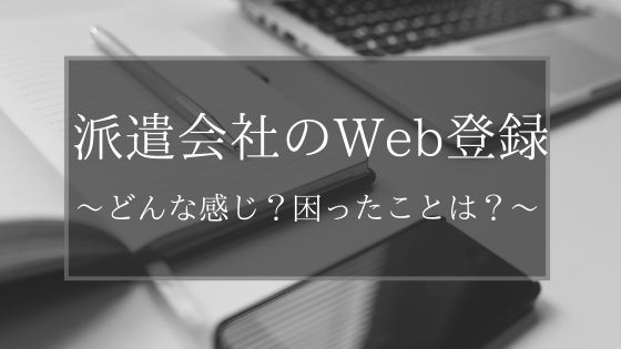 f:id:hachidayo8:20200514221518p:plain