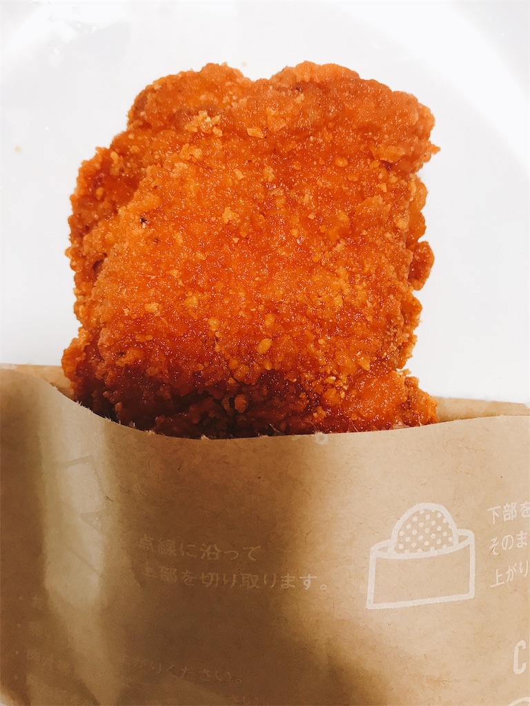 f:id:hachidayo8:20200520003025j:plain