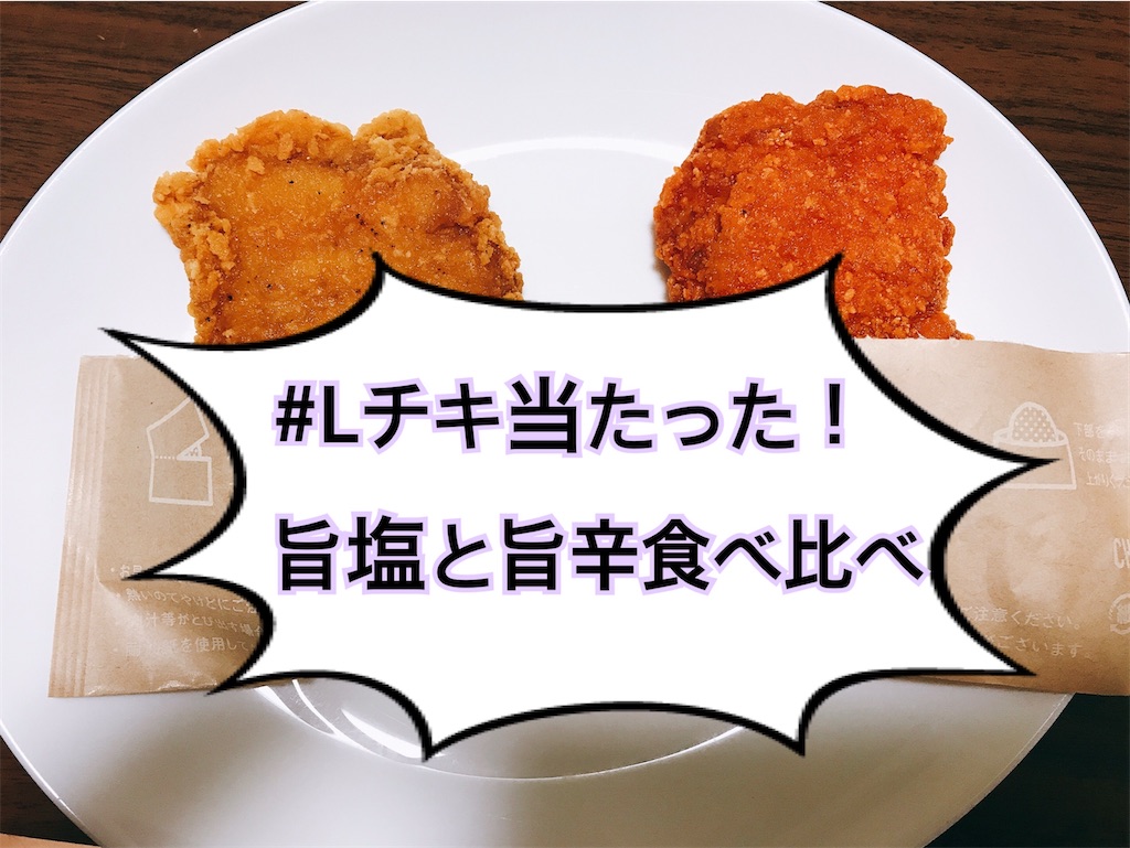 f:id:hachidayo8:20200520004129j:image