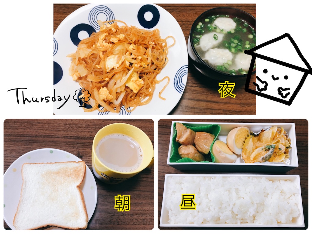 f:id:hachidayo8:20200521211322j:image