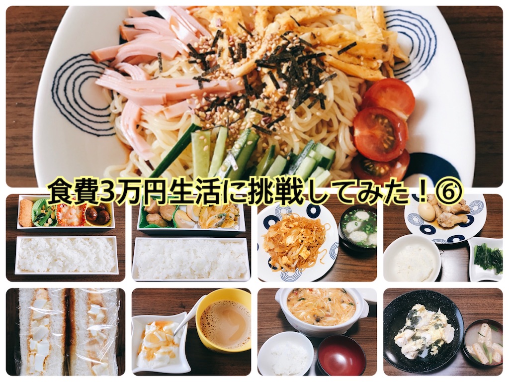 f:id:hachidayo8:20200523212813j:image