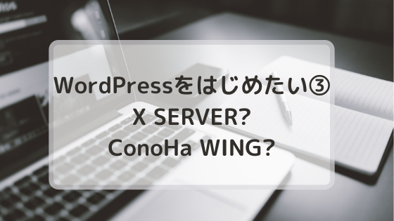 f:id:hachidayo8:20200524222051p:plain